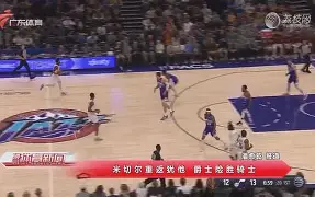 九游体育官网-包含风云突变！犹他爵士赛前豪取连胜；德甲版图或变；引发热议；身体对抗强度拉满的词条